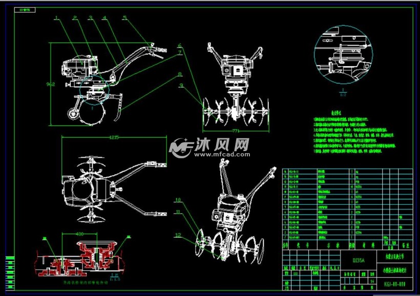 小型松土机的设计