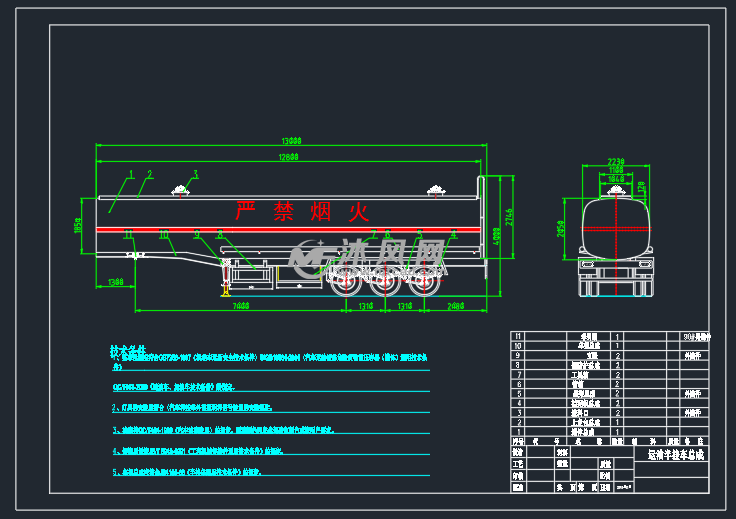 油罐车图纸设计