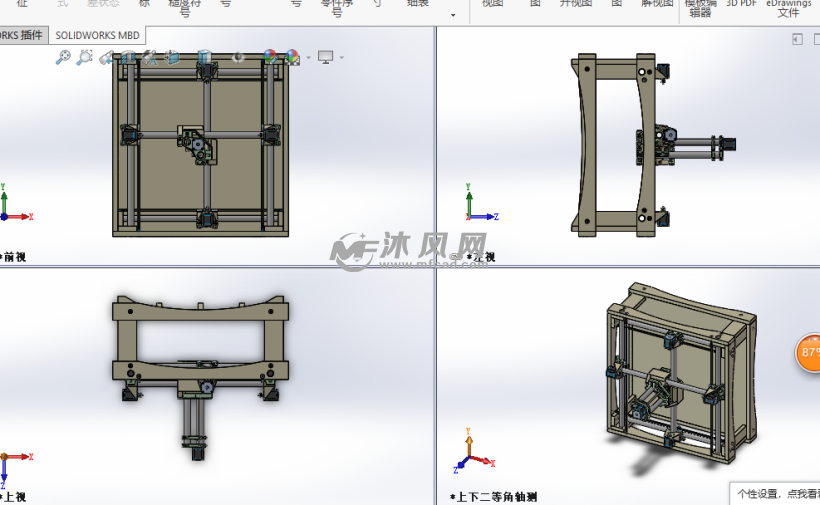 cnc加工设备设计模型三视图