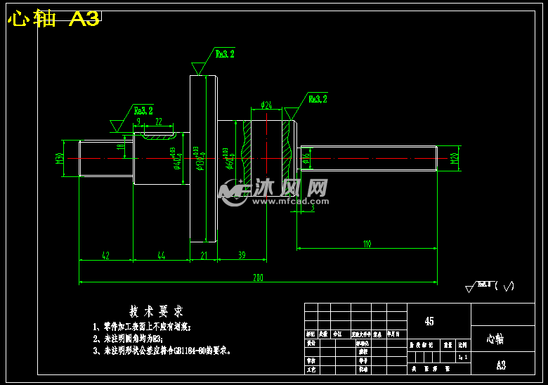 差速器壳工艺及钻2φ8h8孔夹具设计