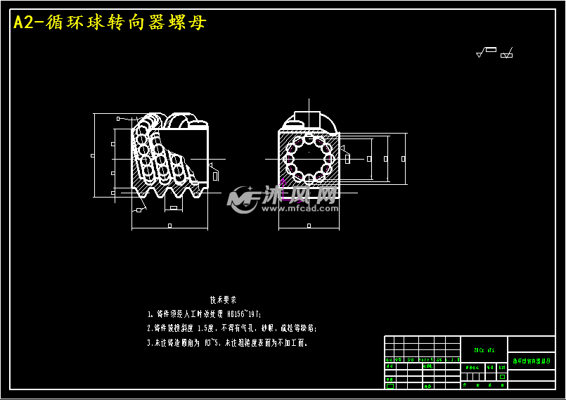 起重運輸車轉向系設計 - 交通運輸圖紙 - 沐風網