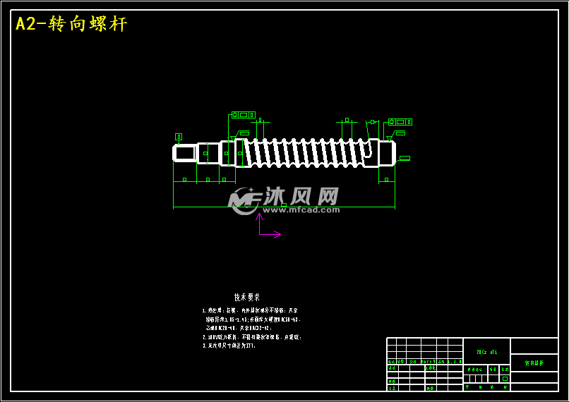 起重运输车转向系设计 - 交通运输图纸 - 沐风网