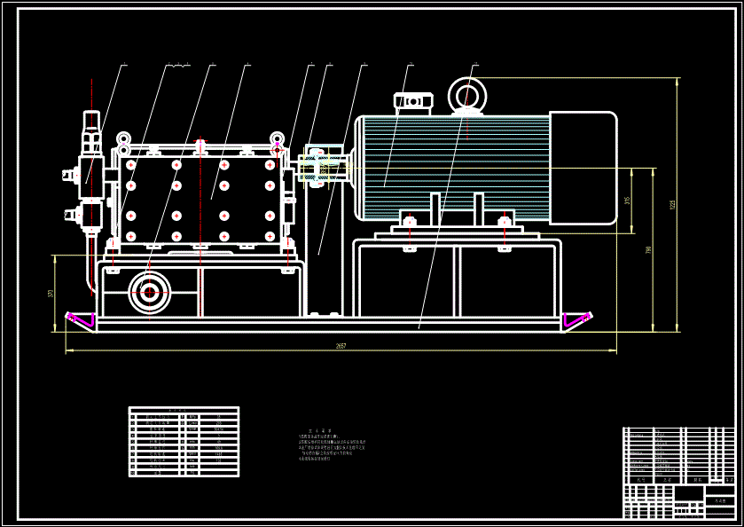 mrb200350型乳化液泵的设计