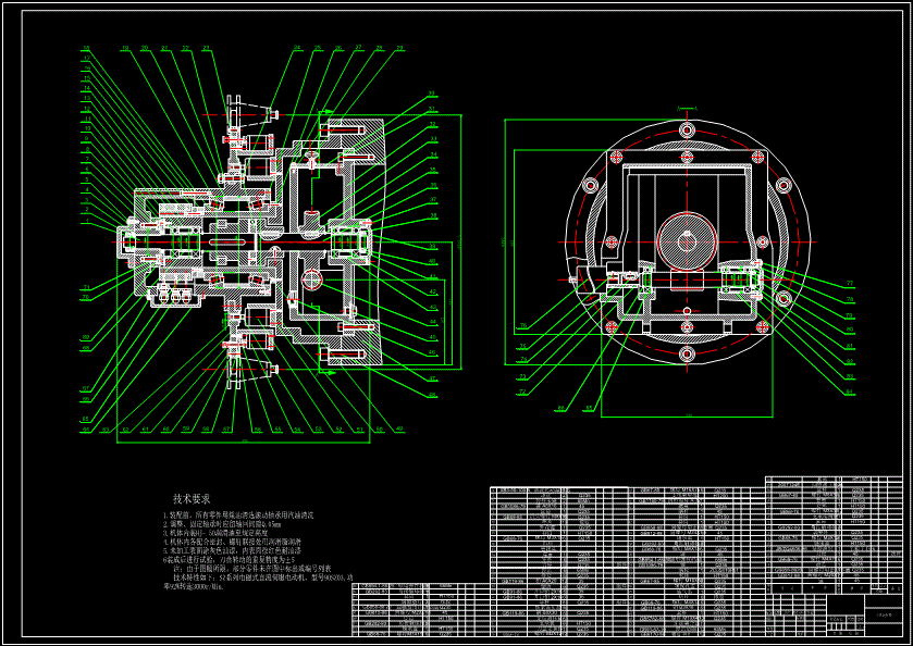 xka5032数控立式升降台铣床主轴箱