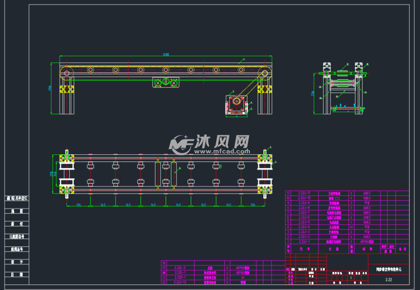 同步带皮带传送单元