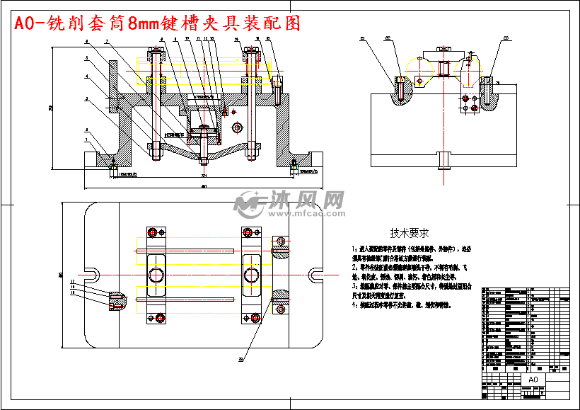 車床尾座套筒零件銑削套筒8mm鍵槽夾具