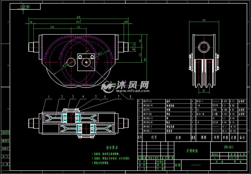 32t起重机定滑轮组图纸