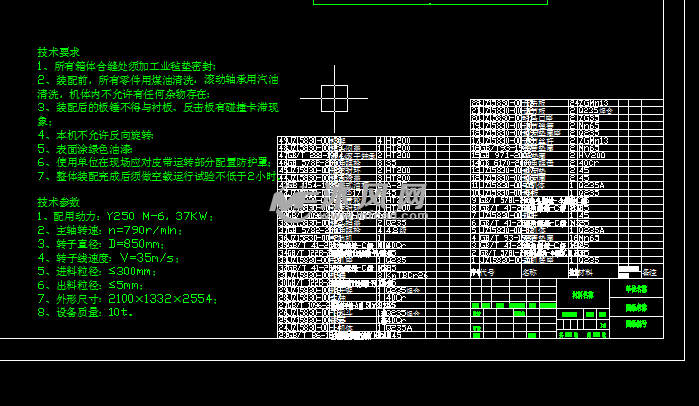 pf-0807型反击式破碎机设计装配图 - 工程机械/建筑机械图纸 - 沐风网