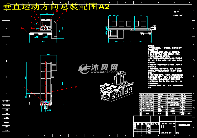 磨床自動化改造設計