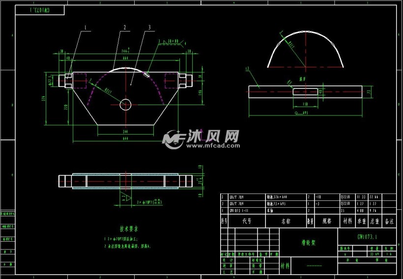 32t平衡滑轮组-滑轮架
