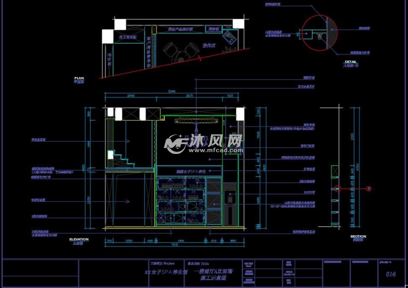 一樓吧檯大樣 一樓寄存區b立面客戶 一樓美甲區平面 一樓前廳a立面牆