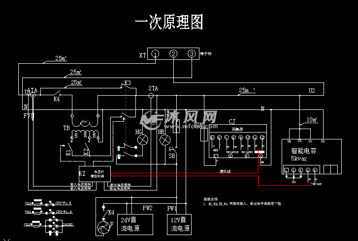 一次原理图