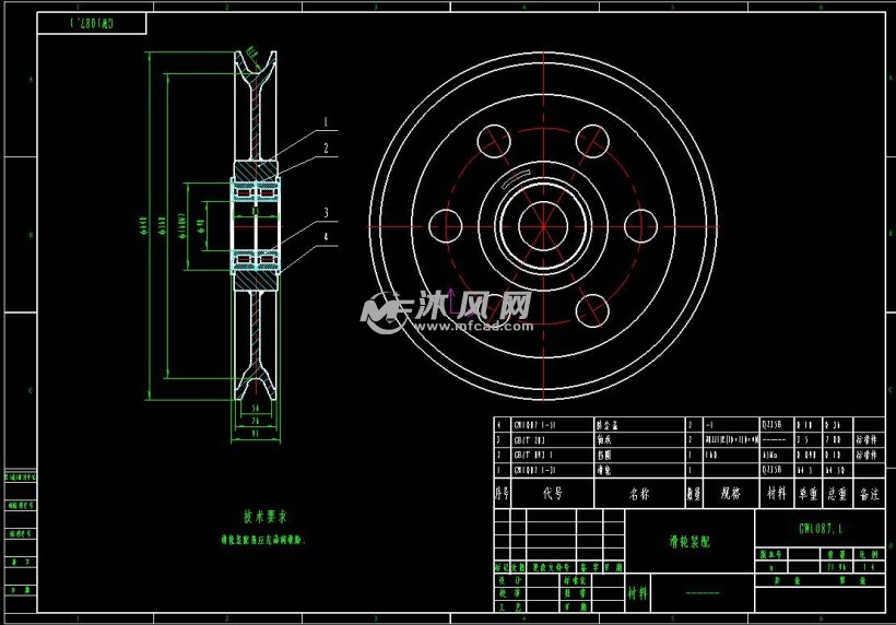 75t定滑轮组-滑轮架75t定滑轮组-总图雇佣ta 关注查看我的个作品小白