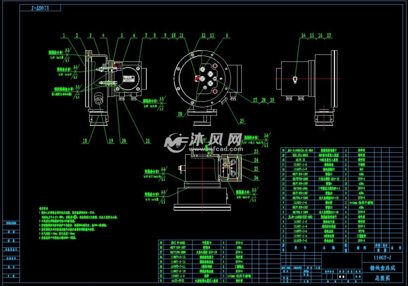 110kw660v电机隔爆型接线盒组件