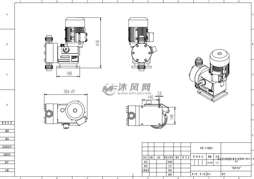 格兰富grundfos隔膜计量泵单头泵