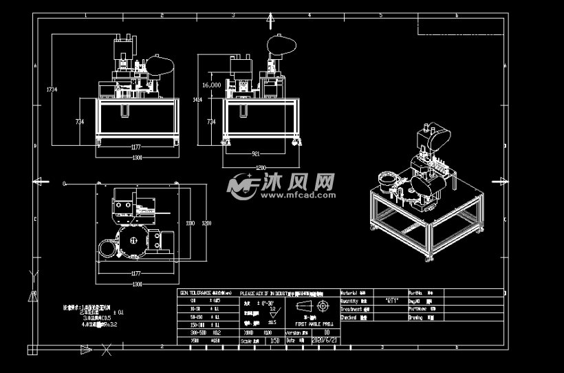 轉盤式自動衝壓鉚接設備設計