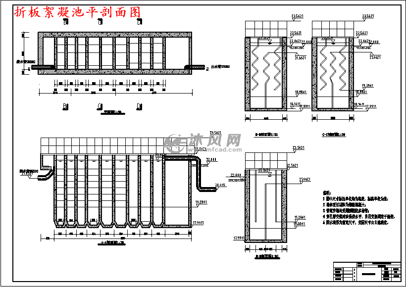 折板絮凝池三视图图片