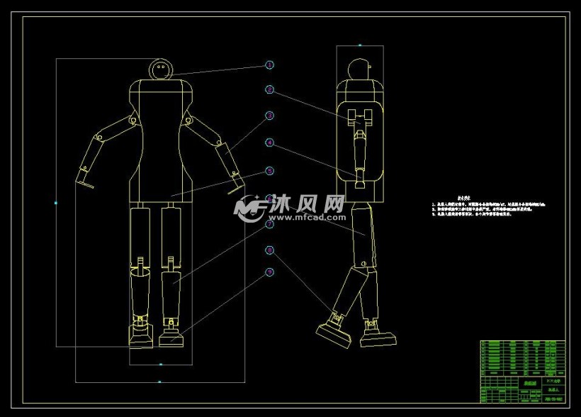 两足行走机器人设计 - 机器人模型图纸 - 沐风网