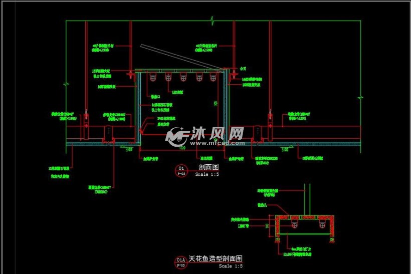 天花魚造型剖面圖