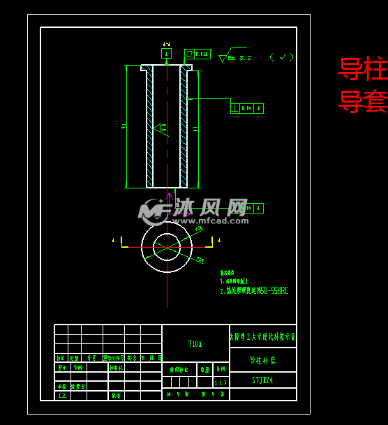 塑料水杯模具设计cad