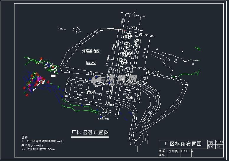 厂区枢纽布置图