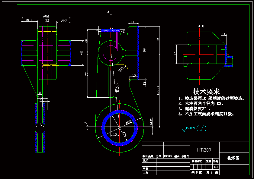 831002拨叉零件工艺及铣断叉口夹具