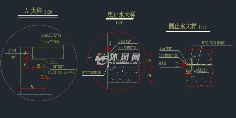 止水设计图
