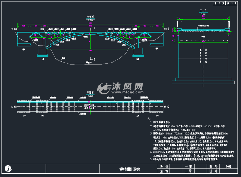 3跨空腹式圬工拱橋維修設計方案 - 公路橋樑圖圖紙 - 沐風網