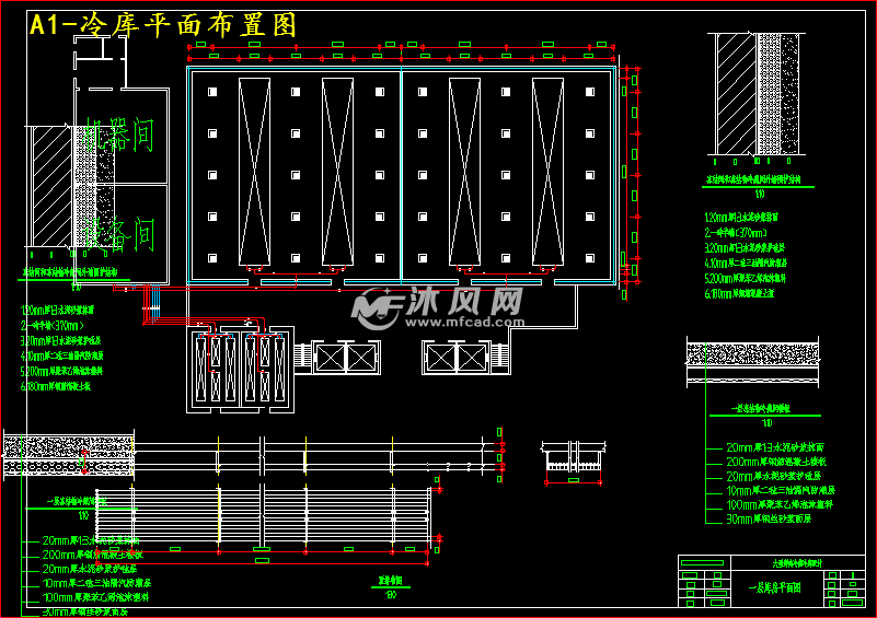 3000吨食品冷冻二厂冷库设计 - 设计方案图纸 - 沐风网