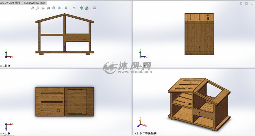 刀具筷子收纳盒 - 日常用品图纸 - 沐风网