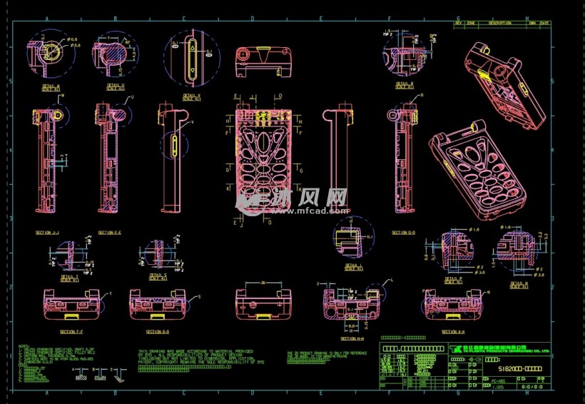 手机塑胶模具结构图解图片