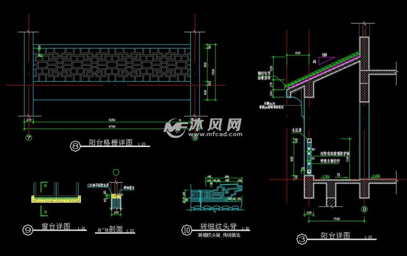 陽臺格柵詳圖