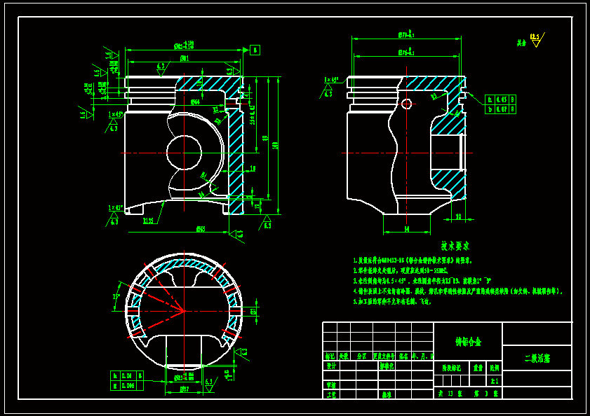 w型活塞式压缩机设计