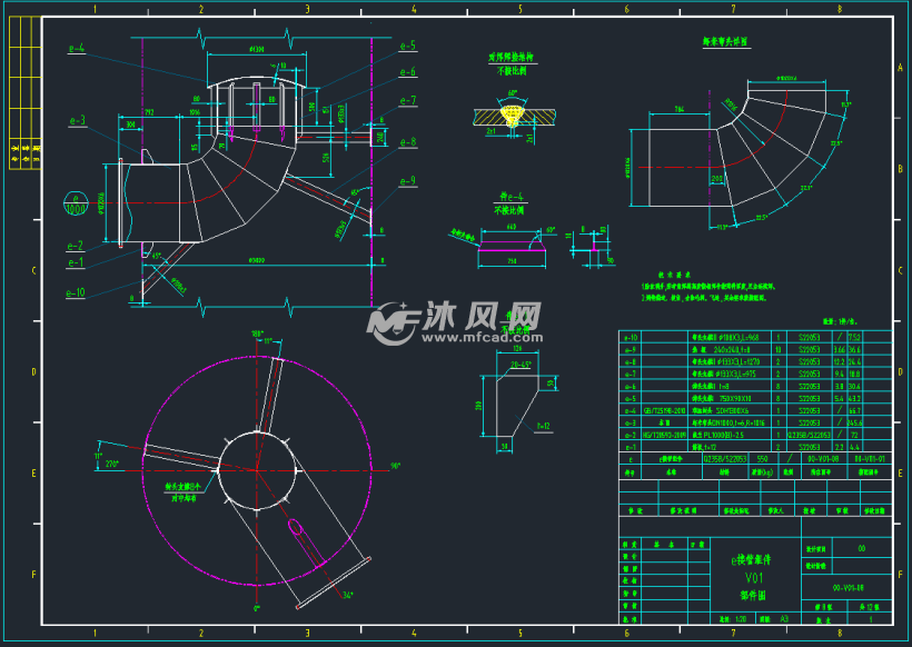 dn3000鹽鹼廢水結晶器 - 通用設備圖紙 - 沐風網