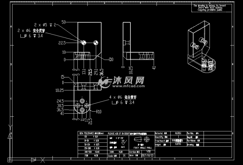 料盘升降操作机器 连接件