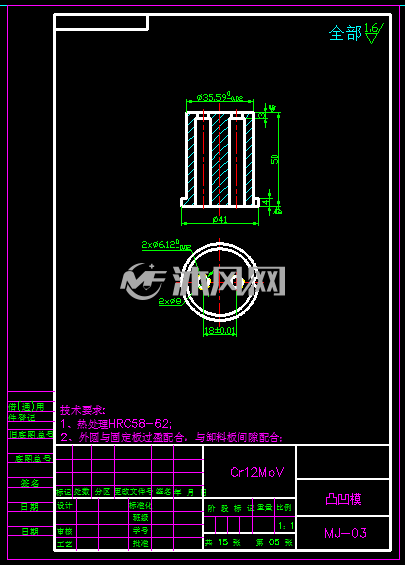 圆垫片冲压复合模具设计
