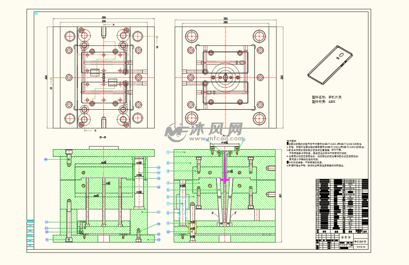 手机塑胶模具结构图解图片