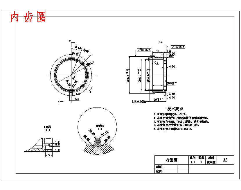 内齿圈的画法图片