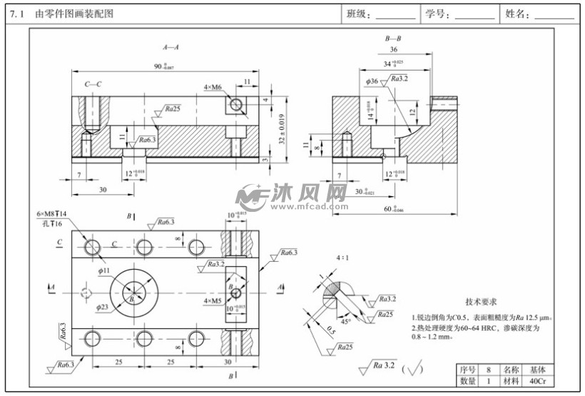 工装夹具夹紧卡爪 - 工装图纸 - 沐风网