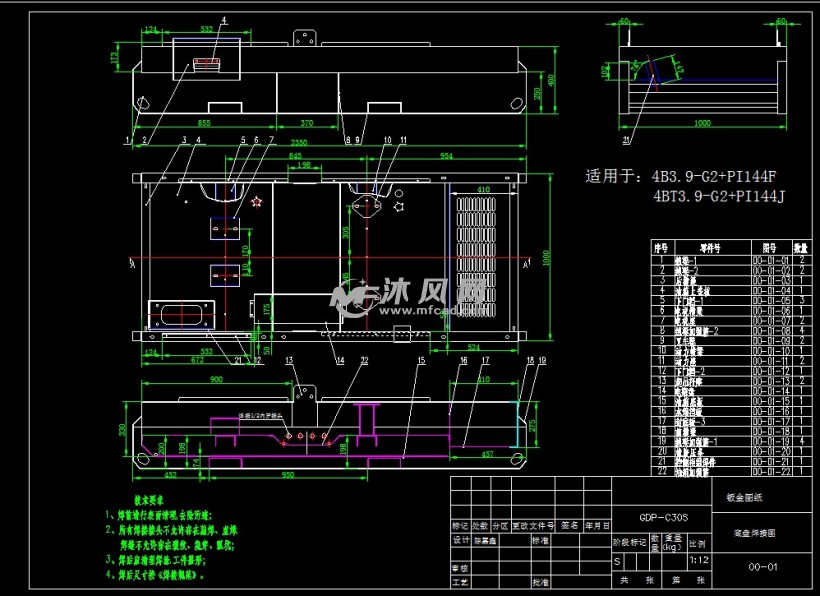 阿特拉斯款静音柴油发电机组