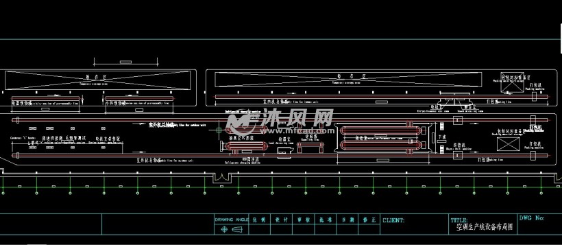 空調生產線設備佈局圖