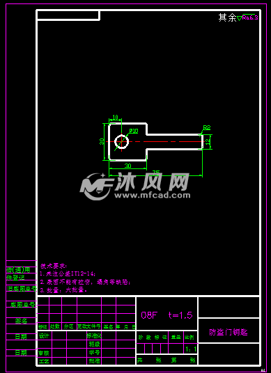 防盗门钥匙双排复合模具设计