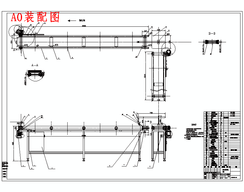 自动化传送带结构设计与分析含6张cad图