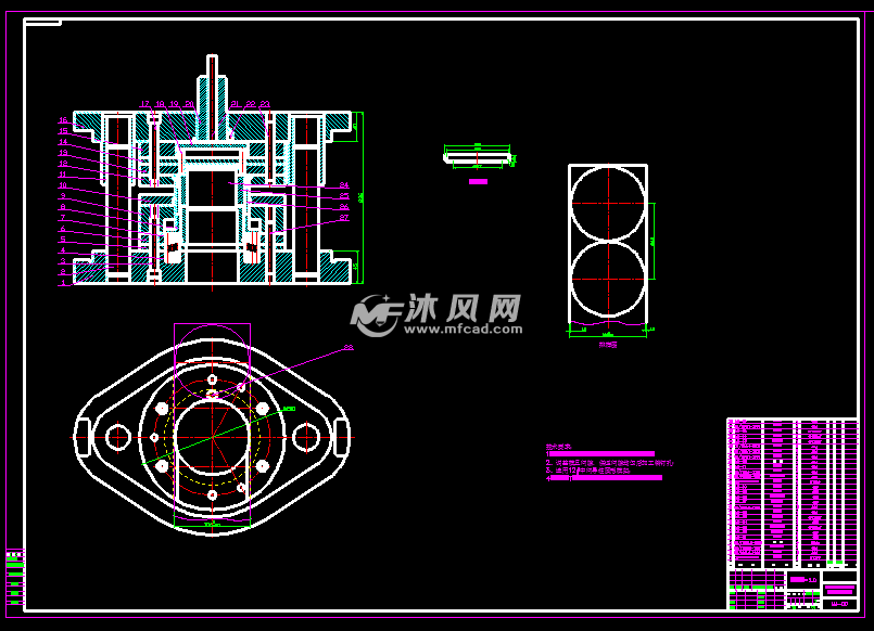 洗衣機離合器殼體衝壓模具設計