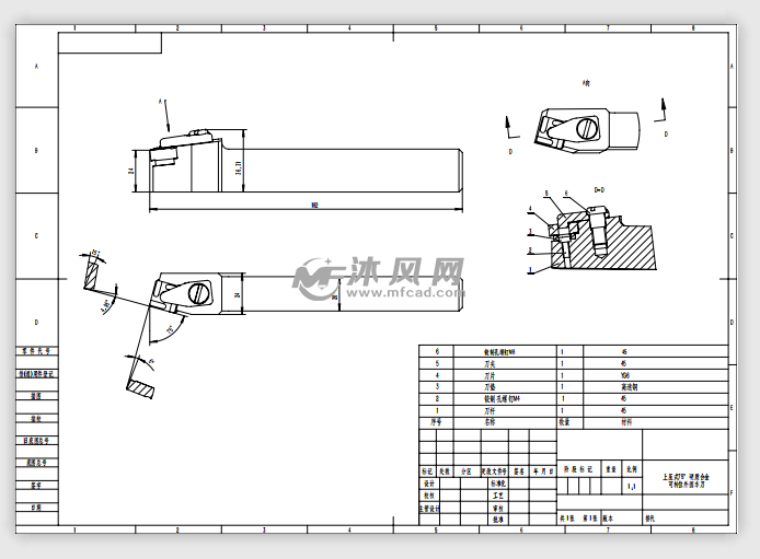 新型加持结构75硬质合金可转位车刀