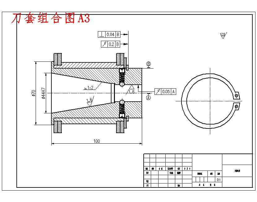 数控加工中心链式刀库设计24把刀