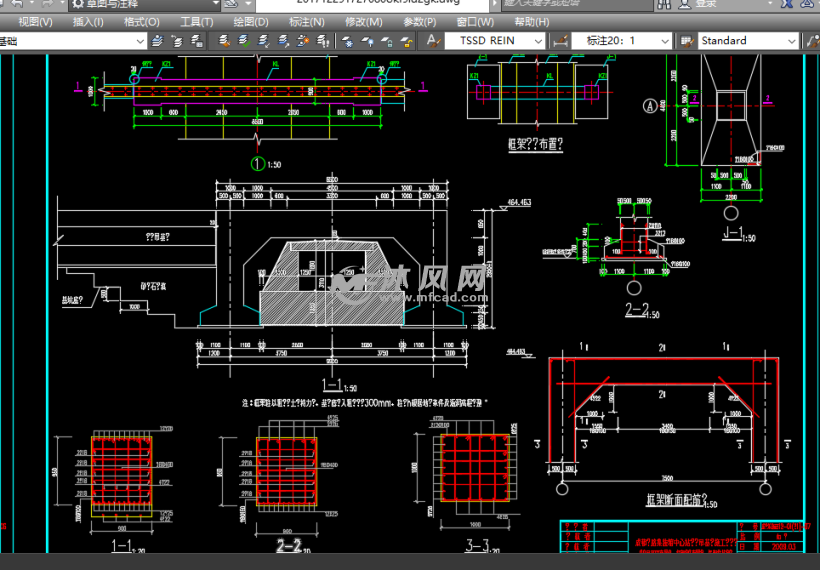 铁路集装箱中心站龙门吊基础变更设计施工图