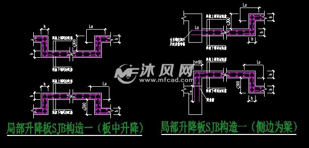 局部升降板构造详图