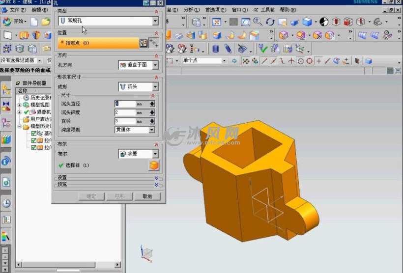 台灯实体创建之灯头_ug实体建模_沐风网
