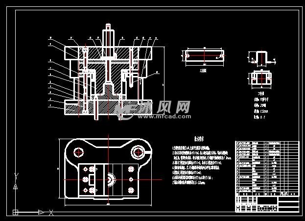 形卡子落料冲孔 弯曲模设计 - 冲压模具图纸 - 沐风网